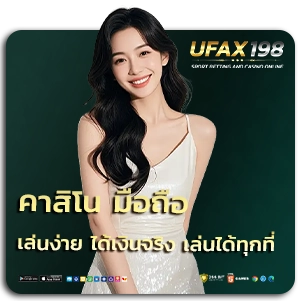 ufa198 คาสิโน